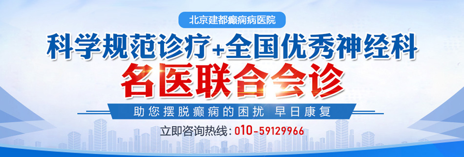 又插又舔的免费网站北京癫痫病医院排名